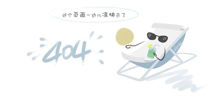 菠菜球
